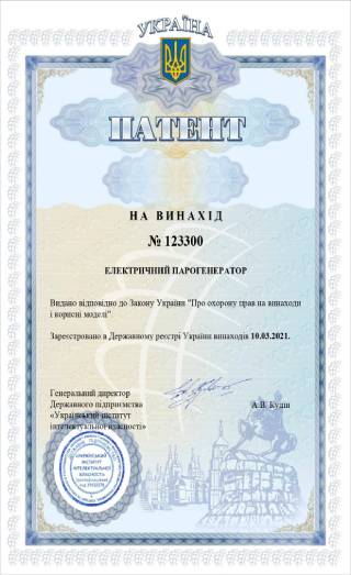 ЕЛЕКТРИЧНИЙ ПАРОГЕНЕРАТОР ЕЛЕКТРИЧНИЙ ПАРОГЕНЕРАТОР